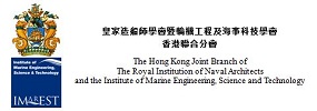 The Hong Kong Joint Branch of the Royal Institution of Naval Architects and the Institute of Marine Engineering, Science and Technology