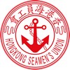 Hong Kong Seamen’s Union