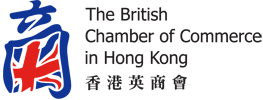 The British Chamber of Commerce, Logistics Committee and Supply Chain Forum