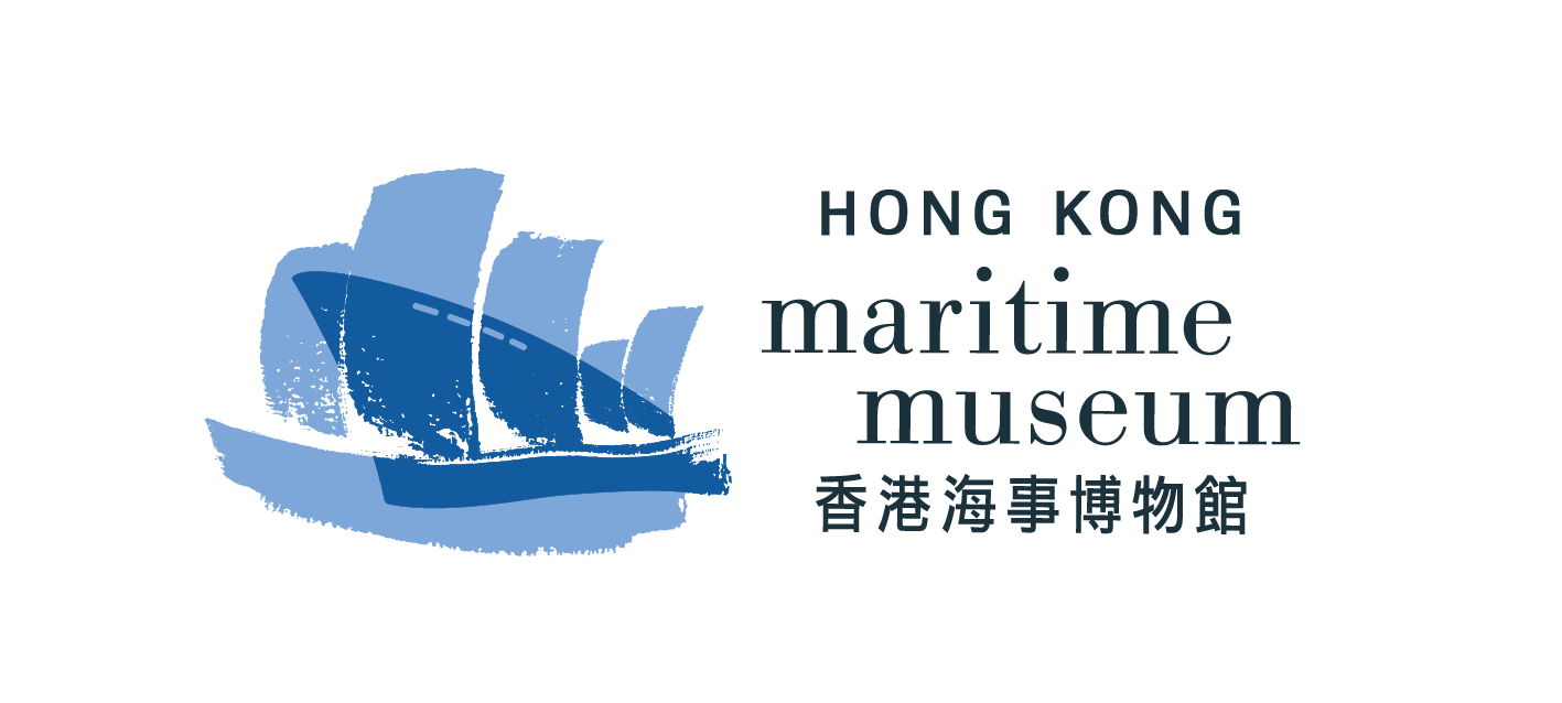 Hong Kong Maritime Museum